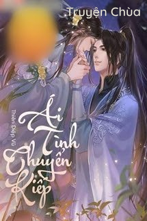 Ái Tình Chuyển Kiếp