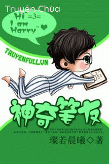 Bạn Qua Thư Thần Kỳ (Thần Kỳ Bút Hữu)