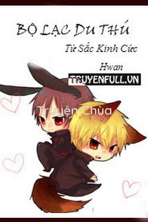 Bộ Lạc Du Thú – Xuyên Việt Chi Du Thú Bộ Lạc