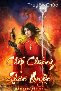 Chấp Chưởng Thần Quyền