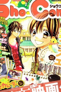 Crayon Days – Daikirai na Aitsu
