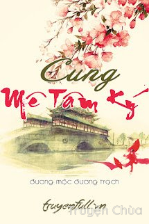 Cung – Mê Tâm Ký