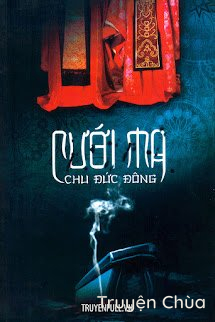 Cưới Ma (Minh Hôn)