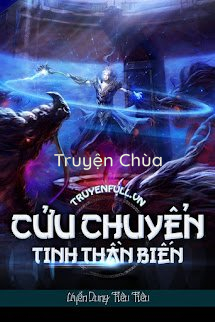 Cửu Chuyển Tinh Thần Biến