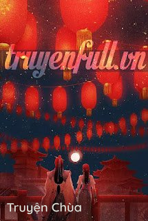 Dạ Vương Phủ
