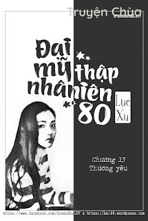 Đại Mỹ Nhân Thập Niên 80