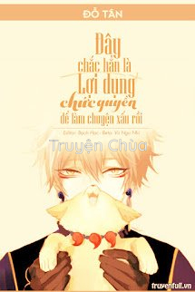 Đây Chắc Chắn Là Lợi Dụng Chức Quyền Để Làm Chuyện Xấu Rồi