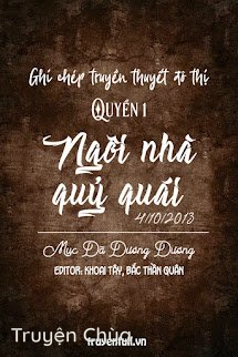 Đô Thị Dị Văn Lục Chi Ma Lâu Quỷ Ảnh
