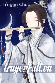 Gian Tặc, Hoàn Ngã Thân Thể (Gian Tặc, Trả Lại Thân Thể Cho Ta!)