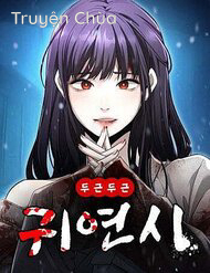 Hẹn Hò Rùng Rợn
