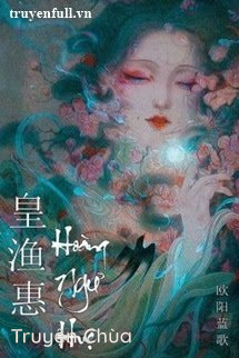 Hoàng Ngư Huệ
