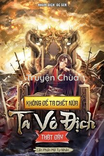 Không Để Ta Chết Nữa Ta Vô Địch Thật Đấy