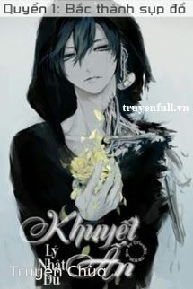 Khuyết Ấn/Dương Bình Nhi – Quyển 1: Bắc Thành Sụp Đổ