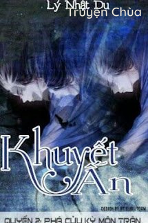 Khuyết Ấn/Dương Bình Nhi – Quyển 2: Phá Cửu Kỳ Môn Trận