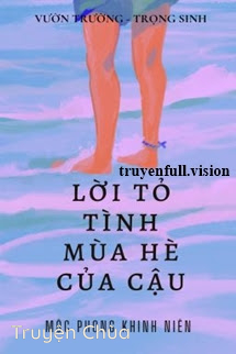 Lời Tỏ Tình Mùa Hè Của Em