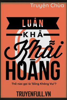 Luân Khả Khải Hoàng