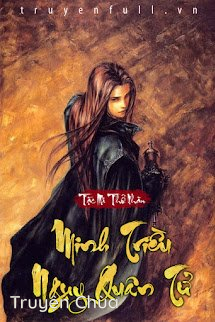 Minh Triều Ngụy Quân Tử