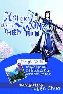 Một Giây Thành Thiên Vương