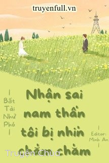 Nhận Sai Nam Thần, Tôi Bị Nhìn Chằm Chằm