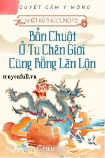 Nhật Ký Thú Cưng II: Bổn Chuột Ở Tu Chân Giới Cùng Rồng Lăn Lộn