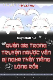 Quản Gia Trong Truyện Ngược Văn Bị Nghe Thấy Tiếng Lòng Rồi!