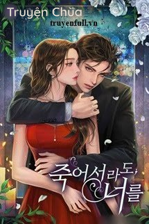 [Quyển 4] Ảnh Hậu Giới Giải Trí Trọng Sinh