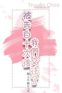 Sau Khi Bị Tỏ Tình Mười Lần