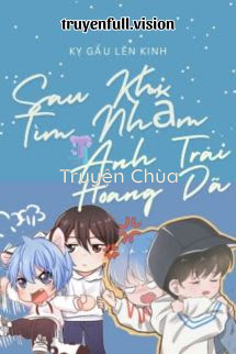 Sau Khi Tìm Nhầm Anh Trai Hoang Dã