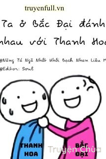 Ta ở Bắc Đại đánh nhau với Thanh Hoa