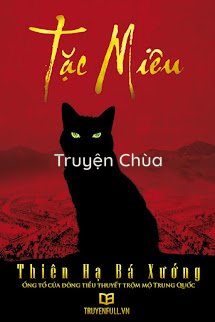 Tặc Miêu