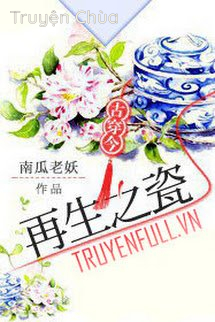 Tái Sinh Chi Từ