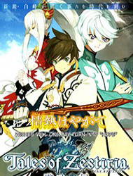 Tales of Zestiria – Michibiki no Koku