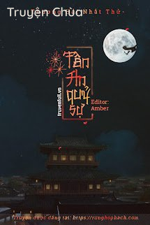 Tân An Quỷ Sự