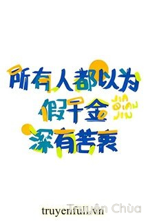 Tất Cả Mọi Người Đều Nghĩ Thiên Kim Giả Có Nỗi Khổ Mà Không Nói