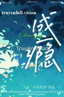 Thành Nghiện – Mộc Tây Tây Trạch