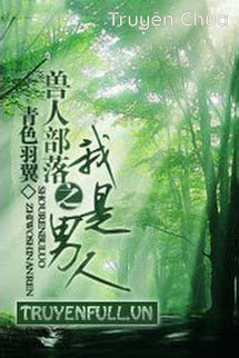 Thú Nhân Bộ Lạc Chi Ngã Thị Nam Nhân