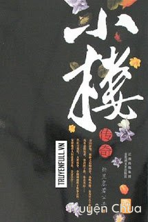 [Tiểu Lâu Truyền Thuyết] Quyển 2 – Thả Dung Thiên Hạ