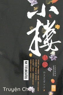 [Tiểu Lâu Truyền Thuyết] Quyển 3 – Bích Huyết Hán Khanh