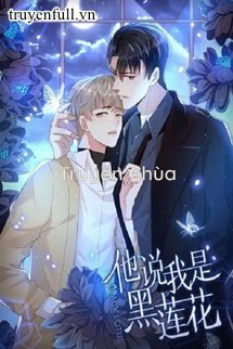 Tổng Tài Không Cho Rằng Tôi Là Thế Thân