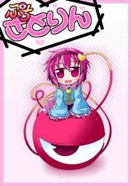 Touhou – Petit Satorin