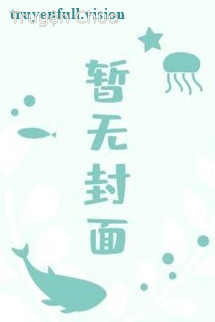 Trái Tim Anh Không Đổi Thay