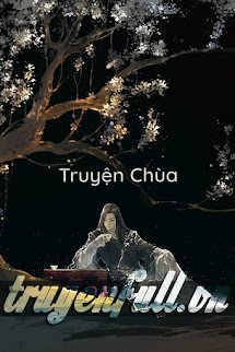 Tuy hữu Đồng Nhân Mẫu, Bất Tẩu Đam Mỹ Lộ