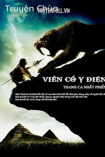 Viễn Cổ Y Điện