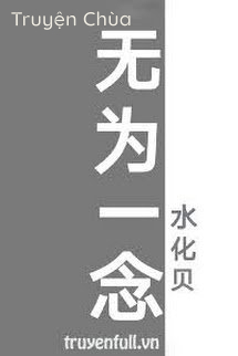 Vô Vi Nhất Niệm