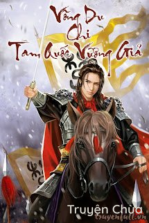 Võng Du Chi Tam Quốc Vương Giả